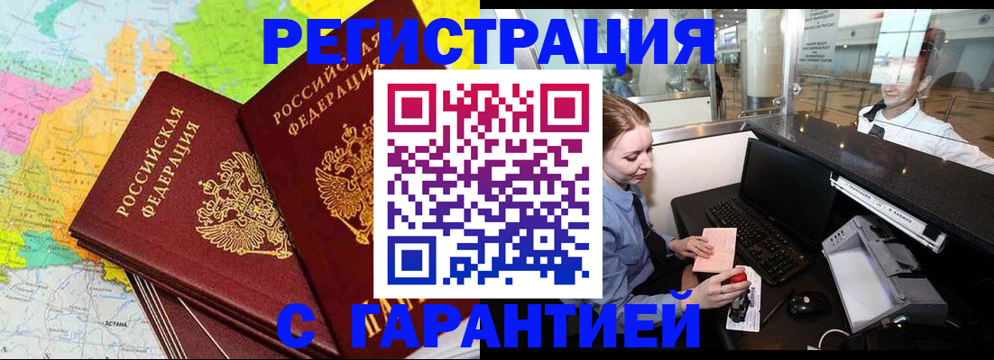 найти адрес прописки в Ирбите