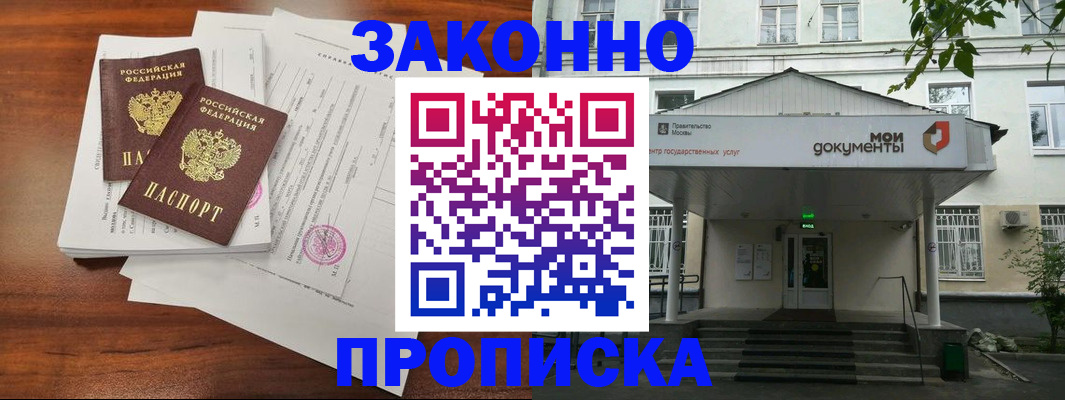 регистрация для дет. сада в Ирбите