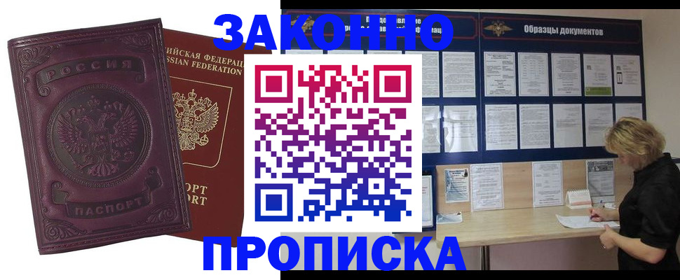 найти адрес прописки в Ирбите