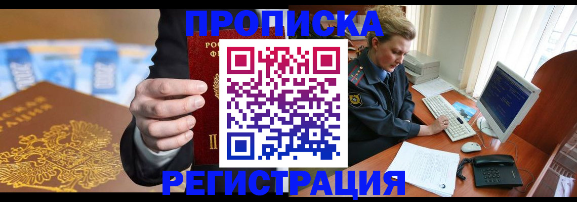 регистрация в Ирбите